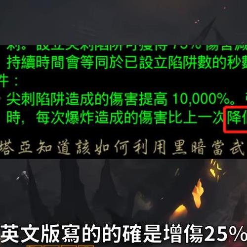 diablo 3 keep deapth level 3
